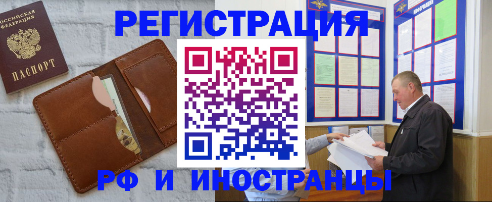 найти адрес прописки в Краснодарском крае