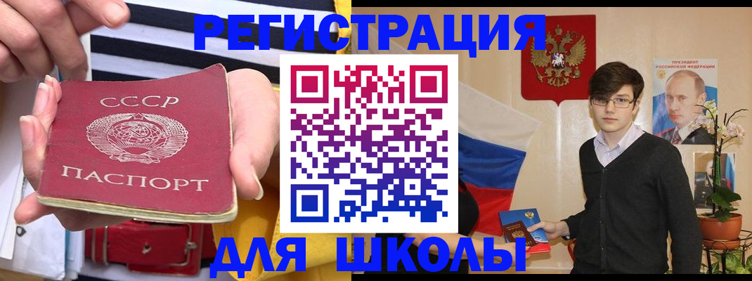 пропишу в квартире в Краснодарском крае