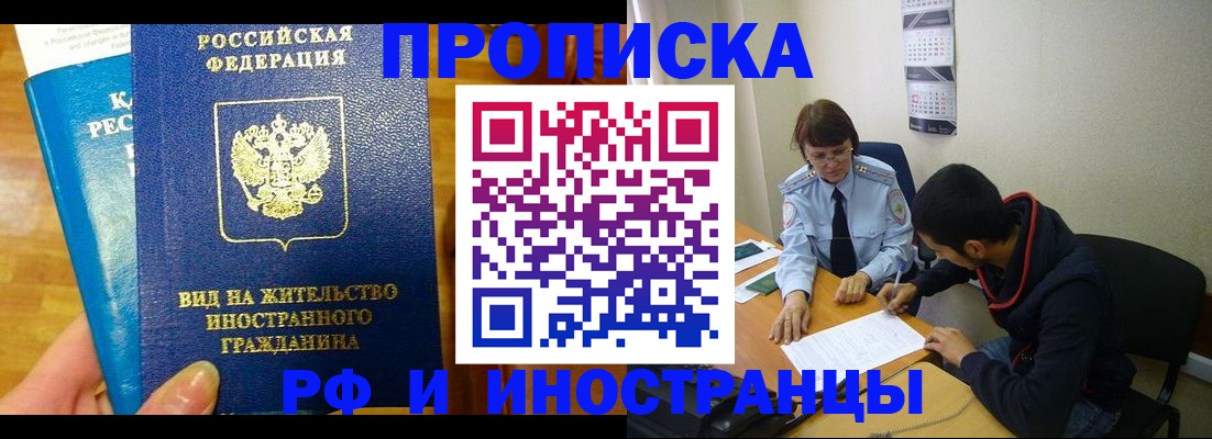 временная регистрация госуслуги в Краснодарском крае